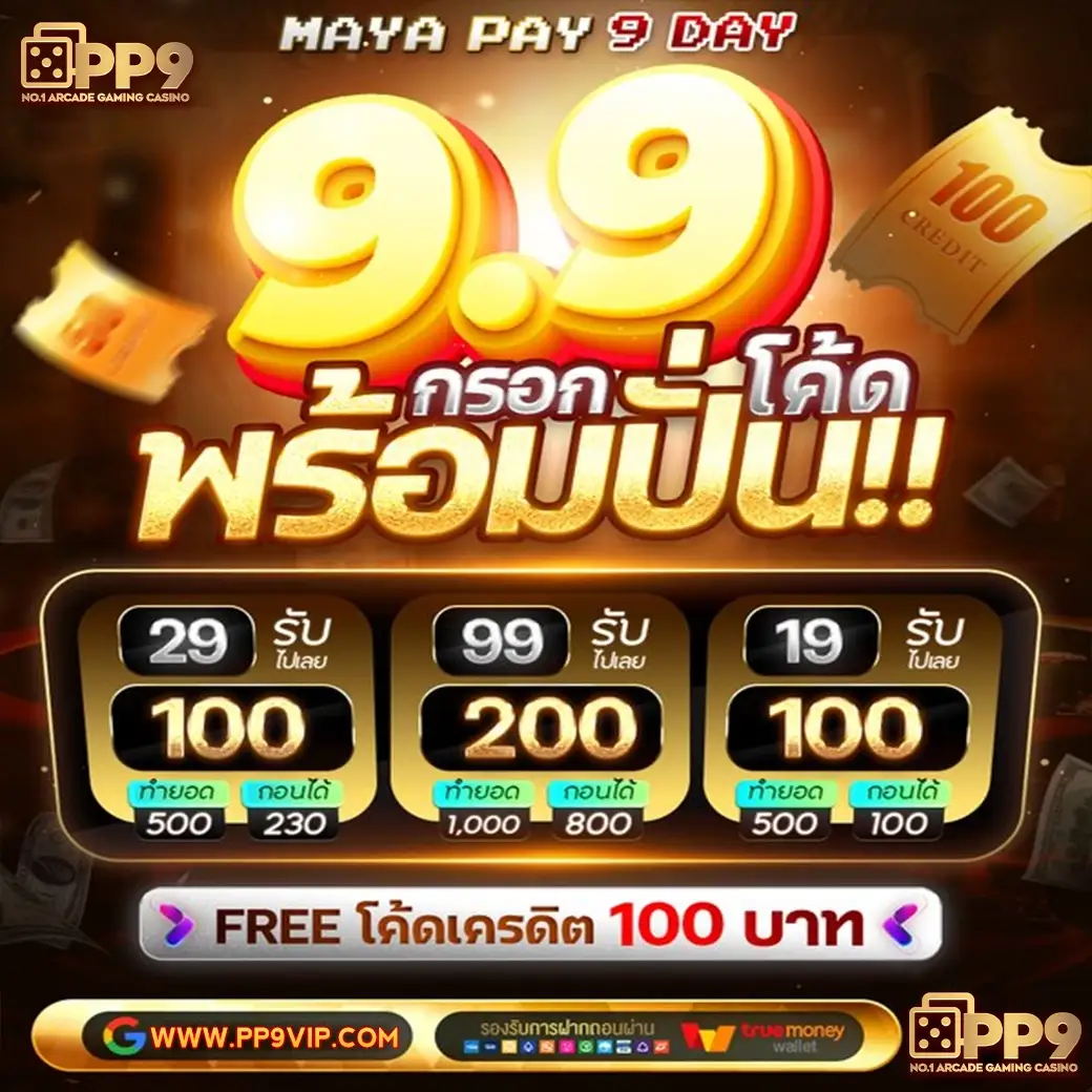 gclubทางเข้า | ไดโนเสาร์pg เกมสล็อตpg ไดโนเสาร์ เกมส์ สล็อต jurassic kingdom ทุน 100 กำไรน้อยๆ