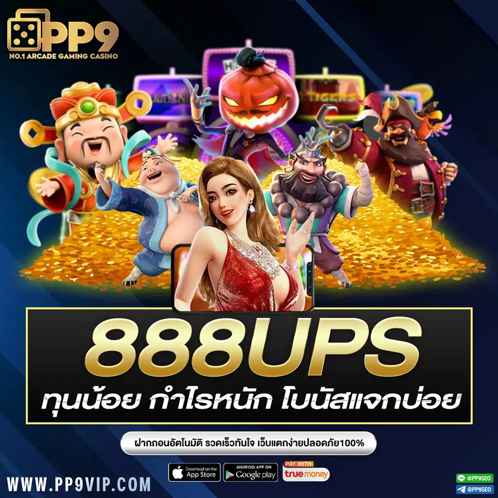 lcbet88 | {随机表情} แพลตฟอร์มเกมที่เชื่อถือได้,รวมเกมยอดนิยมเว็ปแตกใน