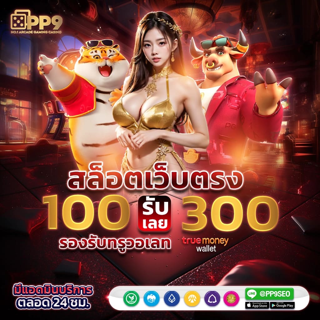 imilucky 🏞 นำเข้าเกมสล็อต คาสิโน ยิงปลา เบทฟิก