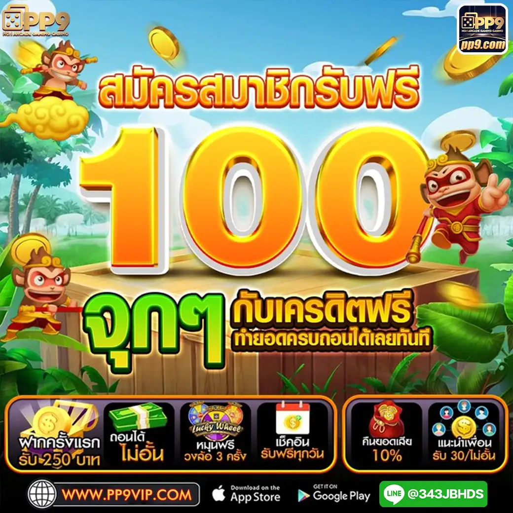 billion467 แตกง่าย ทำเงินได้จริง ยิ่งเล่นยิ่งรวย